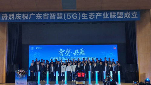 廣州同聚成電子科技閃耀亮相，共繪廣東省智慧5G發(fā)展新藍(lán)圖
