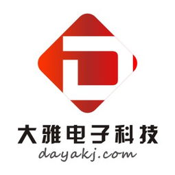 廣州大雅電子科技 持續(xù)創(chuàng)新，引領(lǐng)廣州電子行業(yè)新潮流