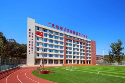 廣東省電子信息高級技工學校（廣州電子校區）招生專業概覽