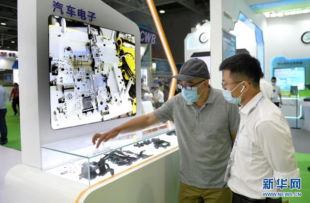 2021廣州國際汽車技術(shù)展覽會(huì) 電子智能引領(lǐng)出行未來